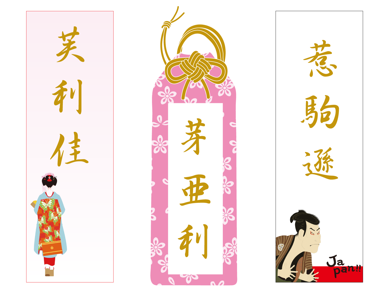 舞妓さん 芸妓さんの名刺 花名刺 おつくりします 京都の印刷屋さん 松井印刷